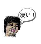 ゼントーノたかひろスタンプ（個別スタンプ：7）