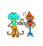 ののじ星人（個別スタンプ：1）