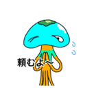 ののじ星人（個別スタンプ：11）