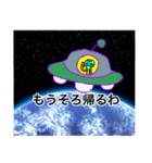ののじ星人（個別スタンプ：16）