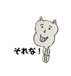 ジワるまいにち（個別スタンプ：1）