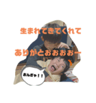ぼくらのスタンプ☆きよっ家（個別スタンプ：1）