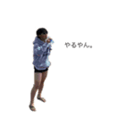 あちゃぱ軍団20200515193226（個別スタンプ：9）