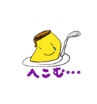 ぷりんさんと仲間達（個別スタンプ：11）
