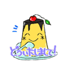 ぷりんさんと仲間達（個別スタンプ：12）