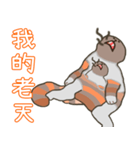 異次元生き物9（個別スタンプ：7）