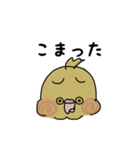 オカメインコ 喜怒哀楽 (Cockatiel)（個別スタンプ：18）