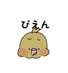 オカメインコ 喜怒哀楽 (Cockatiel)（個別スタンプ：22）