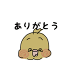 オカメインコ 喜怒哀楽 (Cockatiel)（個別スタンプ：25）