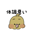オカメインコ 喜怒哀楽 (Cockatiel)（個別スタンプ：29）
