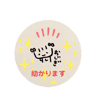 stamp nakamura（個別スタンプ：8）
