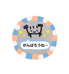 stamp nakamura（個別スタンプ：18）