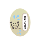 stamp nakamura（個別スタンプ：30）