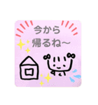 stamp nakamura（個別スタンプ：34）