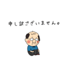 通りすがりのおじいちゃん（個別スタンプ：1）