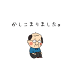 通りすがりのおじいちゃん（個別スタンプ：2）