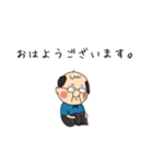 通りすがりのおじいちゃん（個別スタンプ：4）