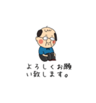 通りすがりのおじいちゃん（個別スタンプ：5）