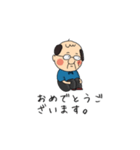 通りすがりのおじいちゃん（個別スタンプ：6）