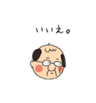 通りすがりのおじいちゃん（個別スタンプ：9）