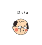 通りすがりのおじいちゃん（個別スタンプ：10）