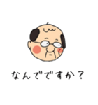 通りすがりのおじいちゃん（個別スタンプ：11）