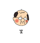 通りすがりのおじいちゃん（個別スタンプ：12）