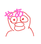 辛口！タラコ唇（個別スタンプ：1）