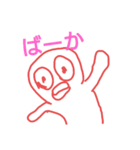 辛口！タラコ唇（個別スタンプ：4）
