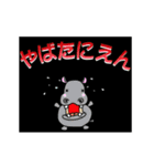 動く！人気動物若者言葉セット（個別スタンプ：11）