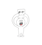 シンプルにくま（個別スタンプ：2）