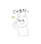 シンプルにくま（個別スタンプ：5）