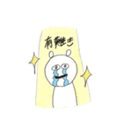 シンプルにくま（個別スタンプ：6）
