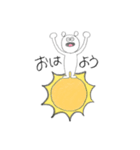 シンプルにくま（個別スタンプ：8）