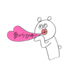 シンプルにくま2（個別スタンプ：1）