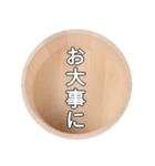 風呂桶スタンプ（個別スタンプ：1）