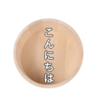 風呂桶スタンプ（個別スタンプ：4）