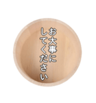 風呂桶スタンプ（個別スタンプ：5）