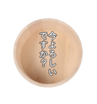 風呂桶スタンプ（個別スタンプ：6）