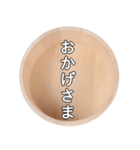 風呂桶スタンプ（個別スタンプ：7）