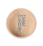 風呂桶スタンプ（個別スタンプ：8）