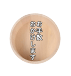 風呂桶スタンプ（個別スタンプ：10）
