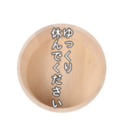 風呂桶スタンプ（個別スタンプ：11）