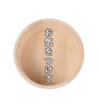 風呂桶スタンプ（個別スタンプ：12）