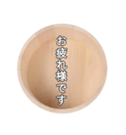 風呂桶スタンプ（個別スタンプ：13）