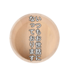 風呂桶スタンプ（個別スタンプ：14）
