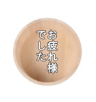 風呂桶スタンプ（個別スタンプ：15）