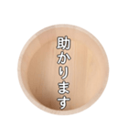 風呂桶スタンプ（個別スタンプ：16）
