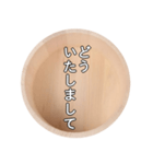 風呂桶スタンプ（個別スタンプ：17）