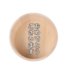 風呂桶スタンプ（個別スタンプ：18）